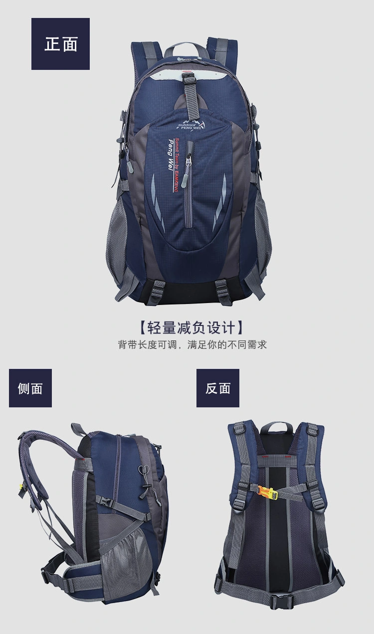 Waterproof Climbing Backpack Rucksack 40L Outdoor Sports Bag Travel Backpack Camping Hiking Backpack Women Trekking Bag for Men