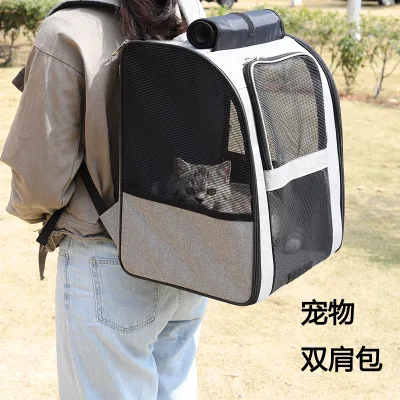 Fabricant de sac à dos pour animaux de compagnie, sac à bandoulière Portable respirant de grande capacité